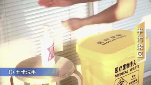提高醫務人員防護意識，正確使用防護用品