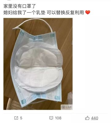 警方破獲特大“三無”口罩案，查獲6萬余只防護用品涉案千萬